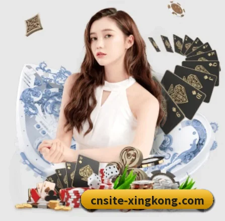 星空体育 APP 界面