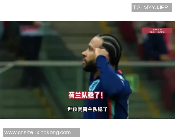 德佩在荷兰国家队创下54球35助的辉煌纪录双双领跑队史榜单